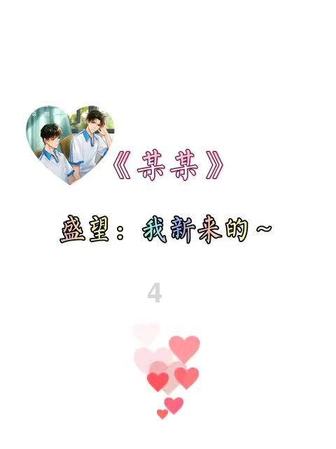 小公主大改造