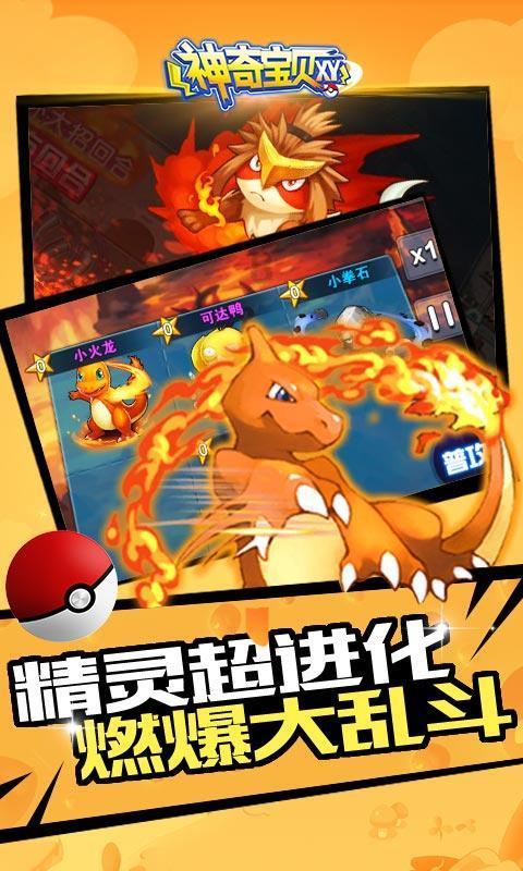 奔跑吧兄弟6