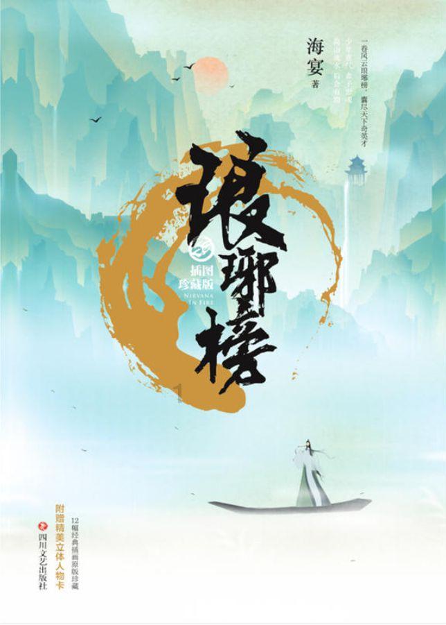 win7无法验证数字签名的解决方法游戏画面