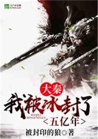 奥特曼救公主2