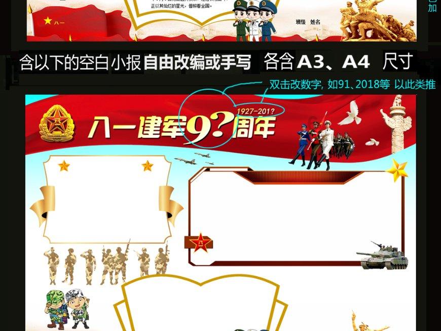 逗小猴开心系列213