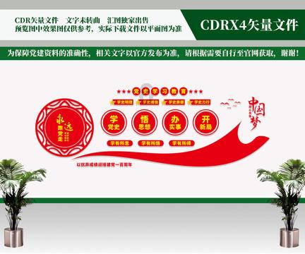 系带夏装