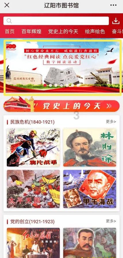 拯救被困者