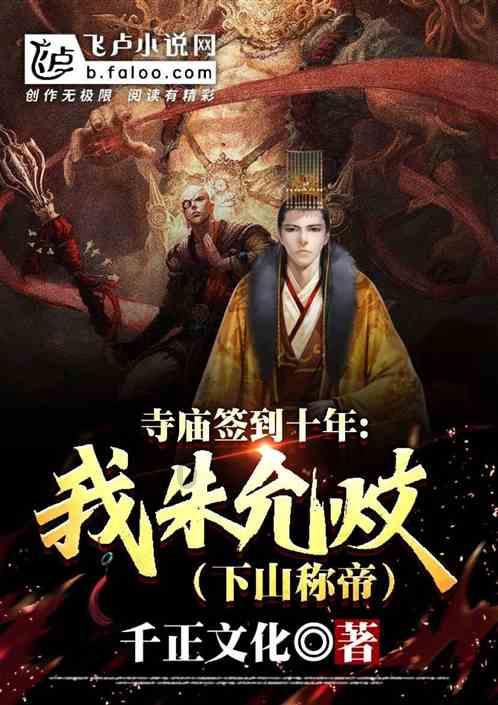 永恒之光