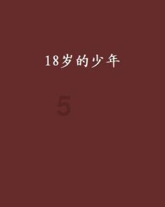 测试你的桃花运
